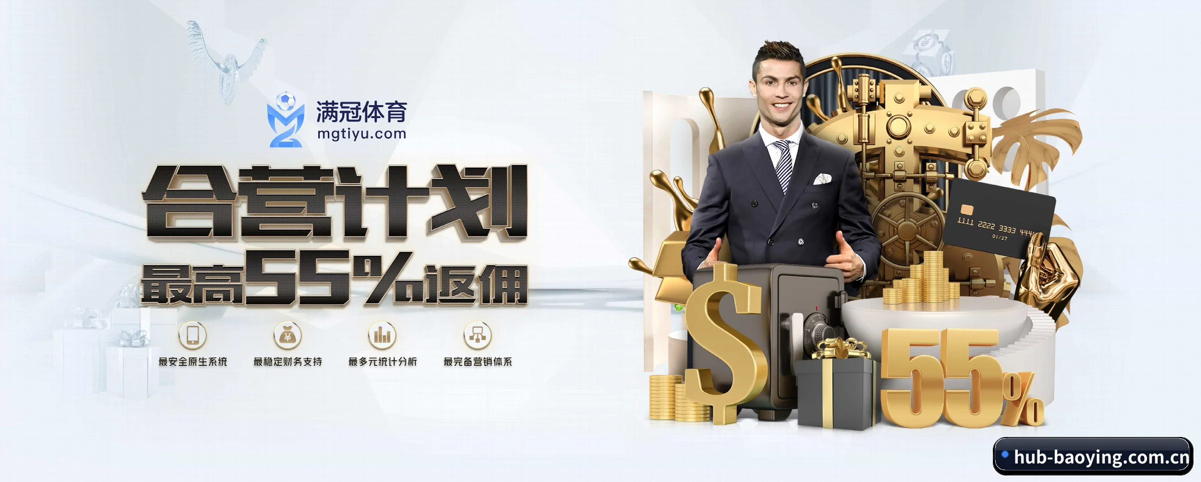 BBIN宝盈 APP 深度功能