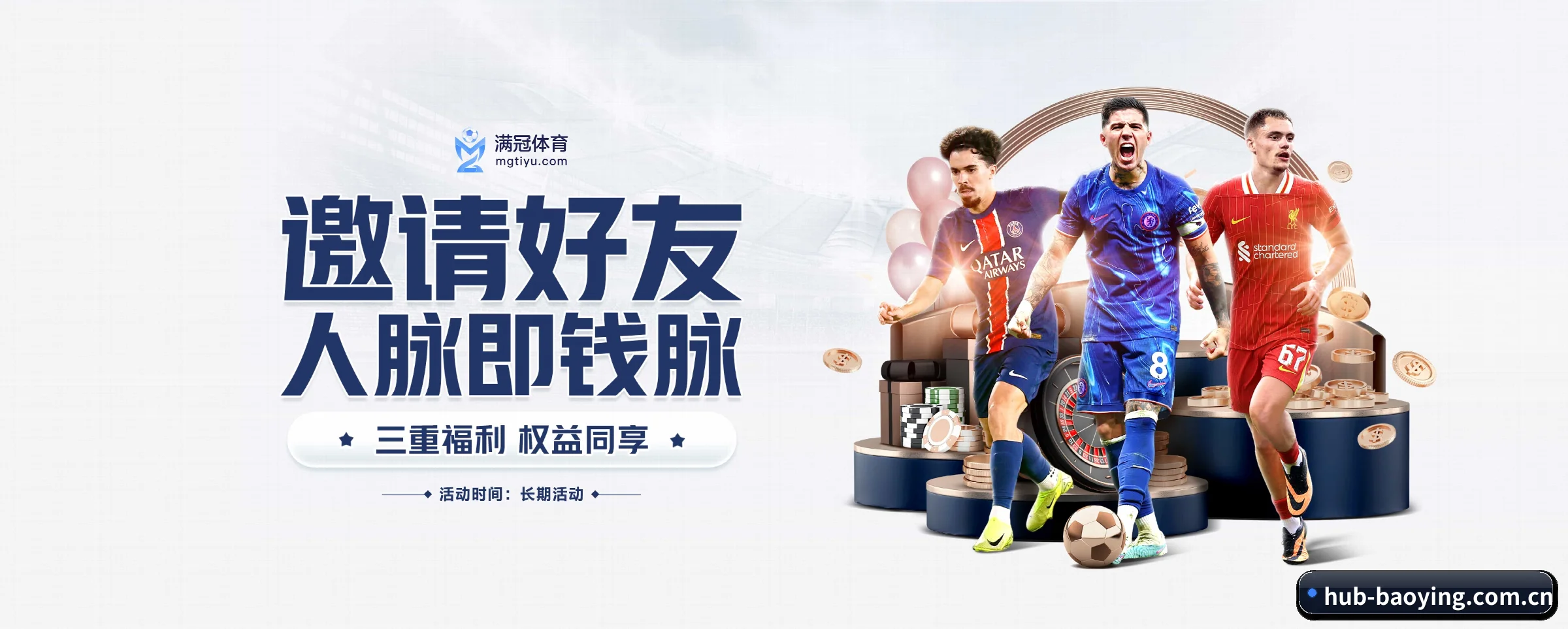 持续创新